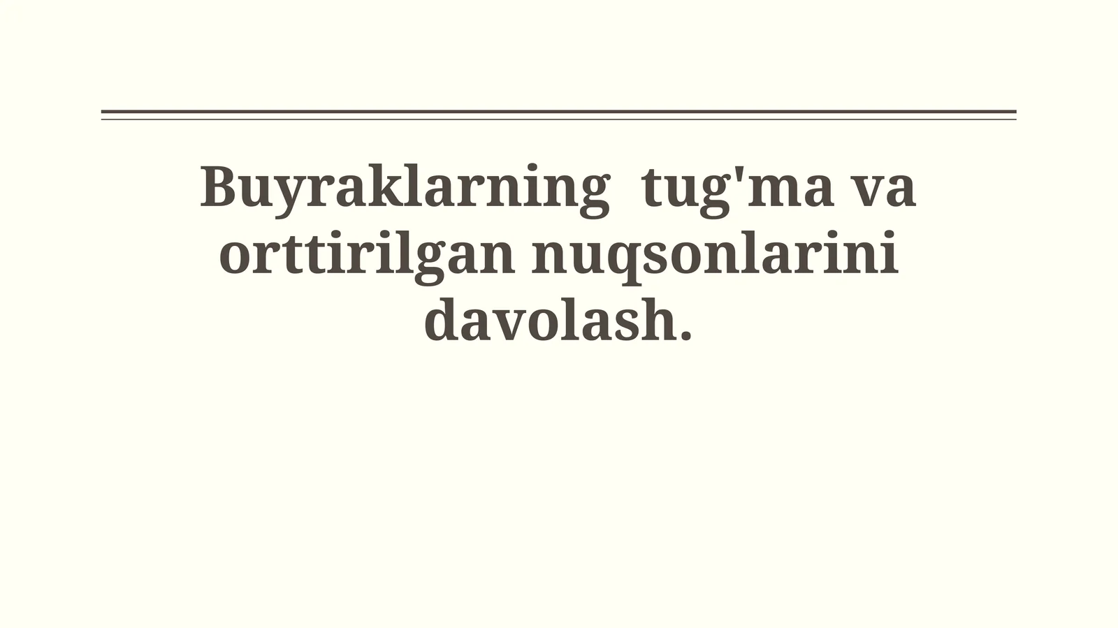 Buyraklarning tug'ma va orttirilgan nuqsonlarinidavolash