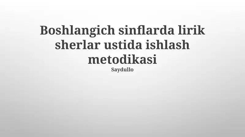 Boshlangich sinflarda lirik sherlar ustida ishlash metodikasi