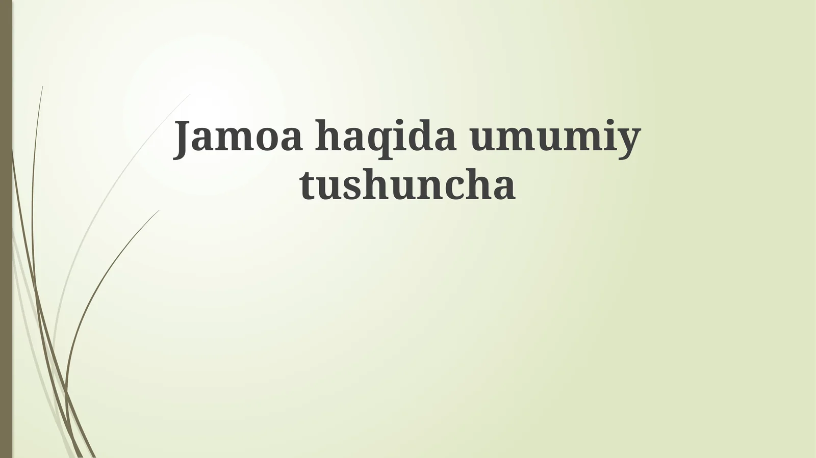 Jamoahaqidaumumiytushuncha