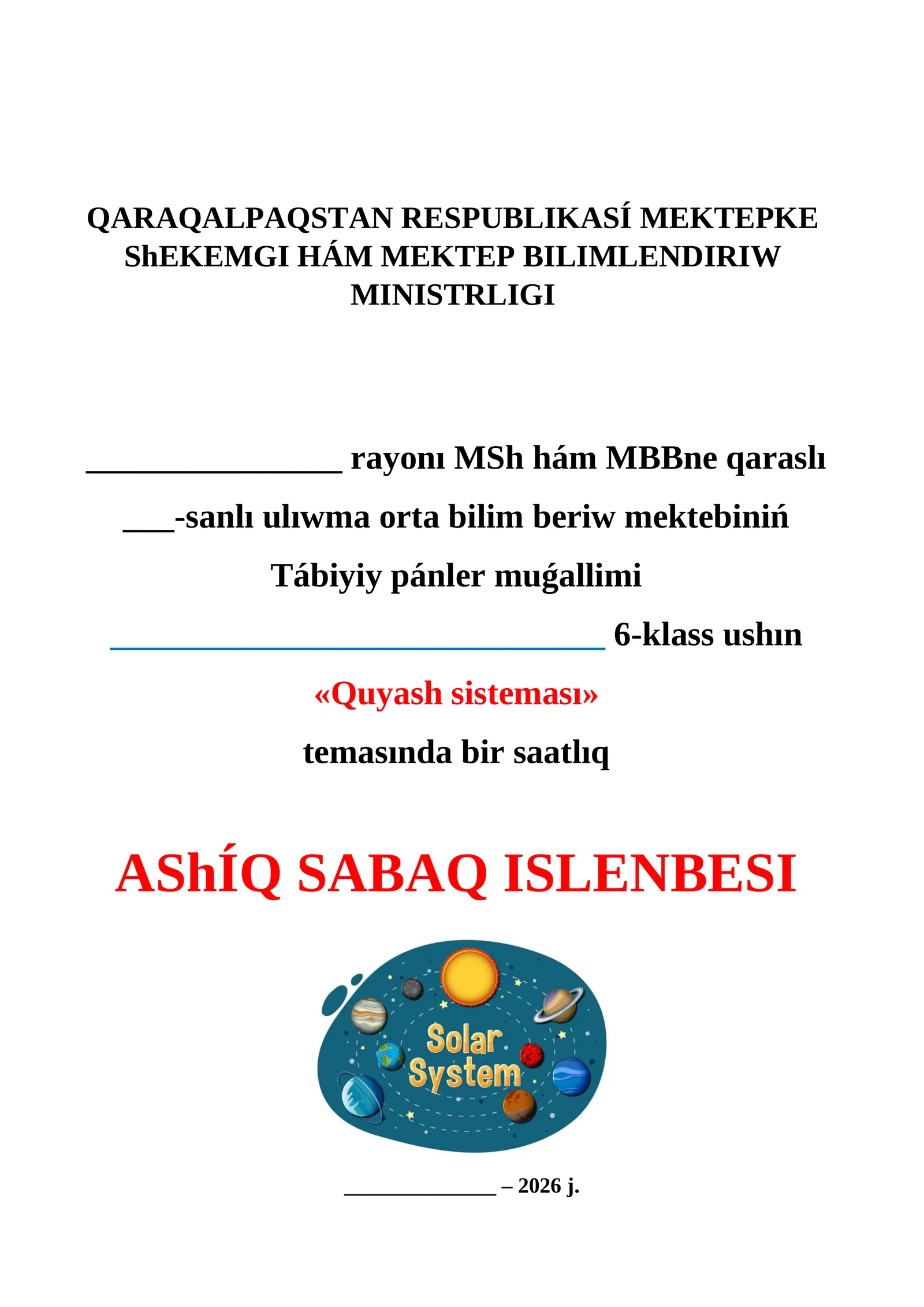 Quyash sisteması