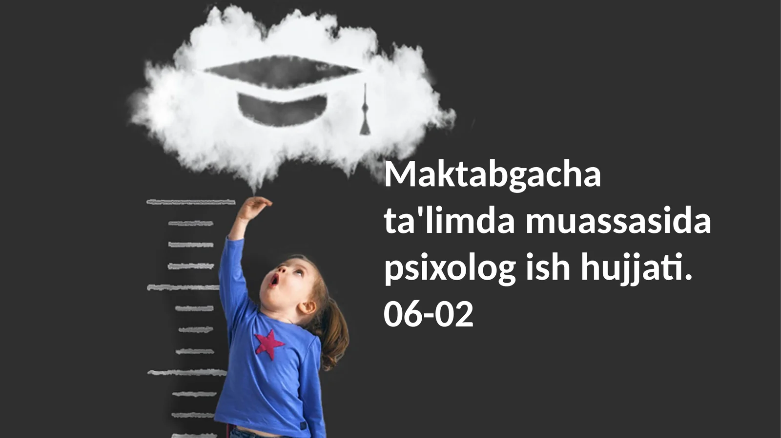 Maktabgachata'limdamuassasidapsixologishhujjati.06-02