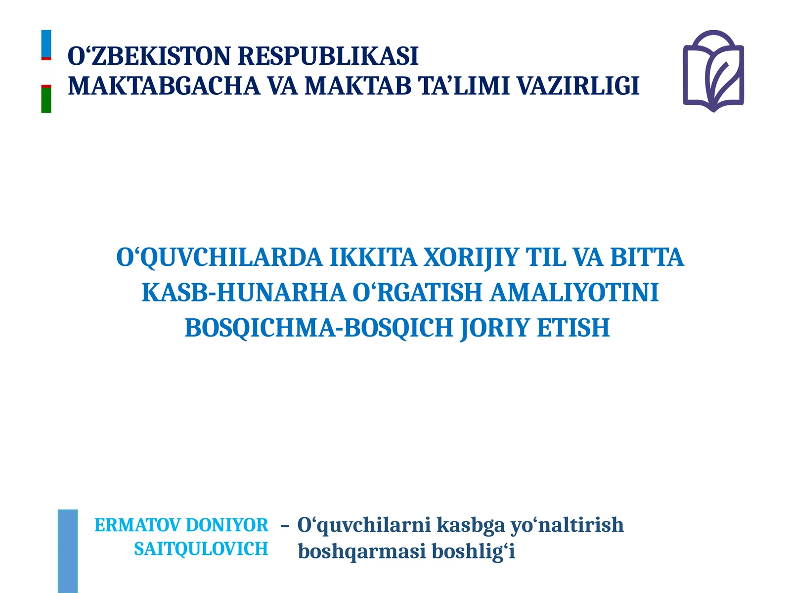 O‘QUVCHILARDA IKKITA XORIJIY TIL VA BITTA KASB-HUNARHA O‘RGATISH AMALIYOTINI BOSQICHMA-BOSQICH JORIY ETISH