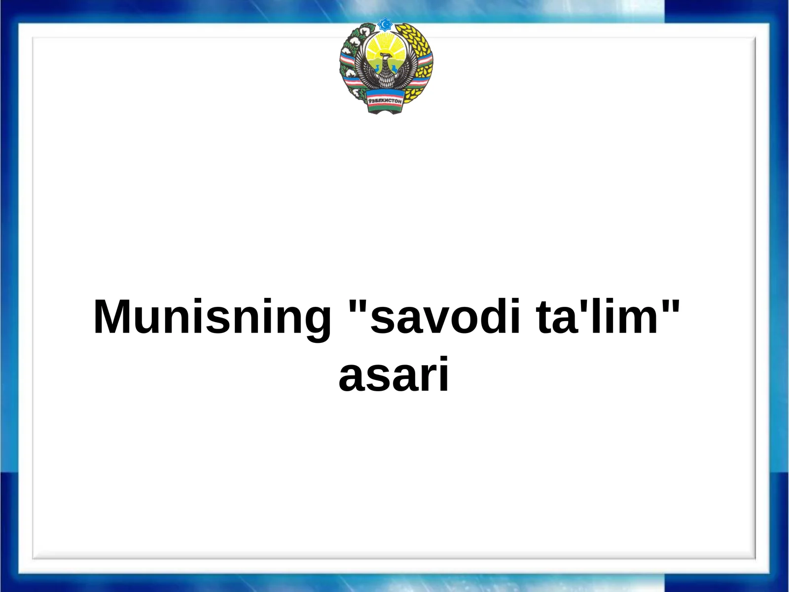 Munisning"savodita'lim" asari