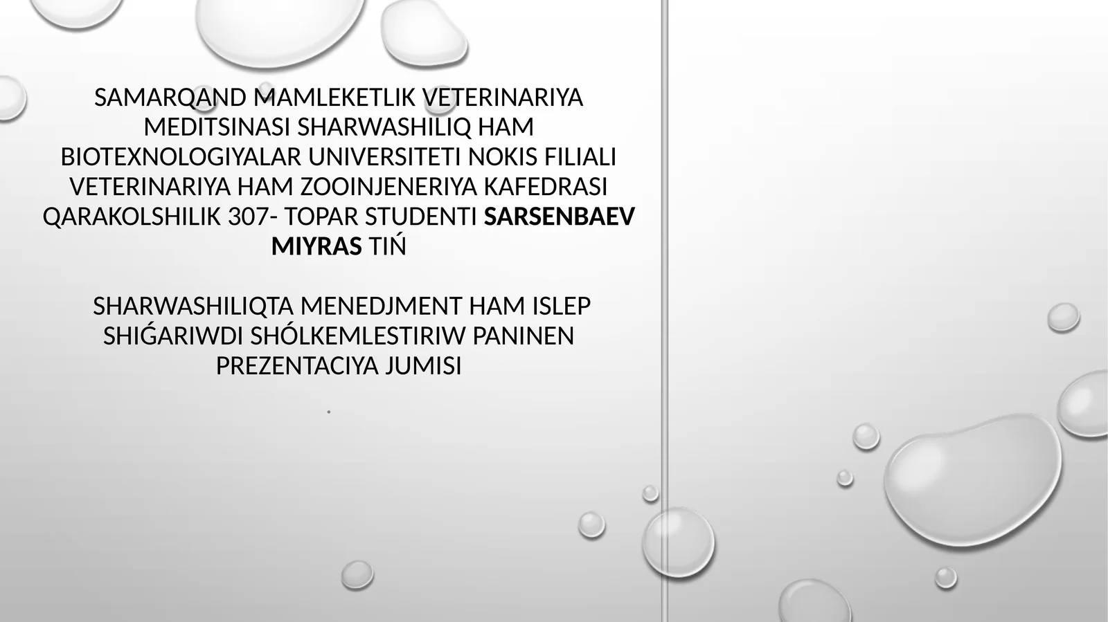Sharwashiliqta menedjment ham islep shiǵariwdi shólkemlestiriw