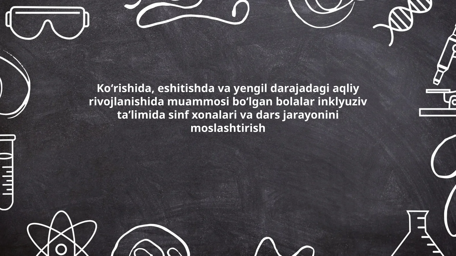 Koʻrishida, eshitishda va yengil darajadagi aqliy rivojlanishida muammosi boʻlgan bolalar inklyuziv taʼlimida sinf xonalari va dars jarayonini moslashtirish