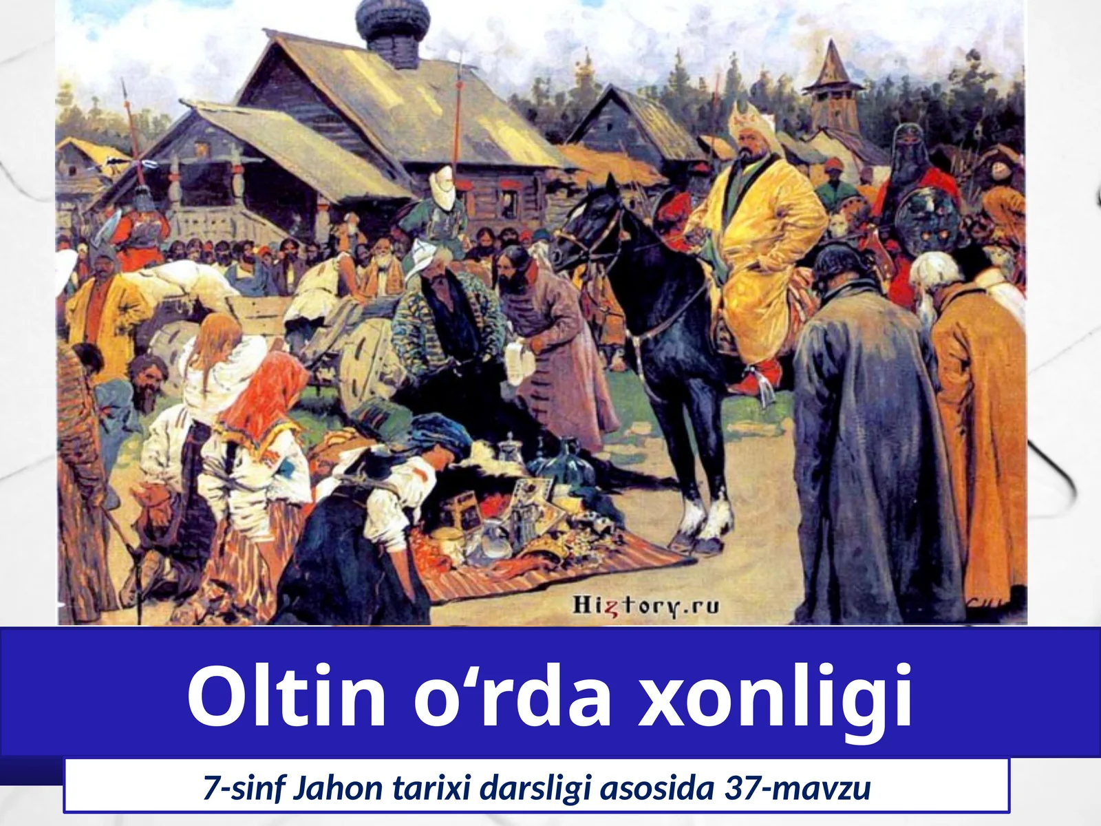 7-sinf Jahon tarixi Oltin o'rda xonligi mavzuda dars taqdimoti
