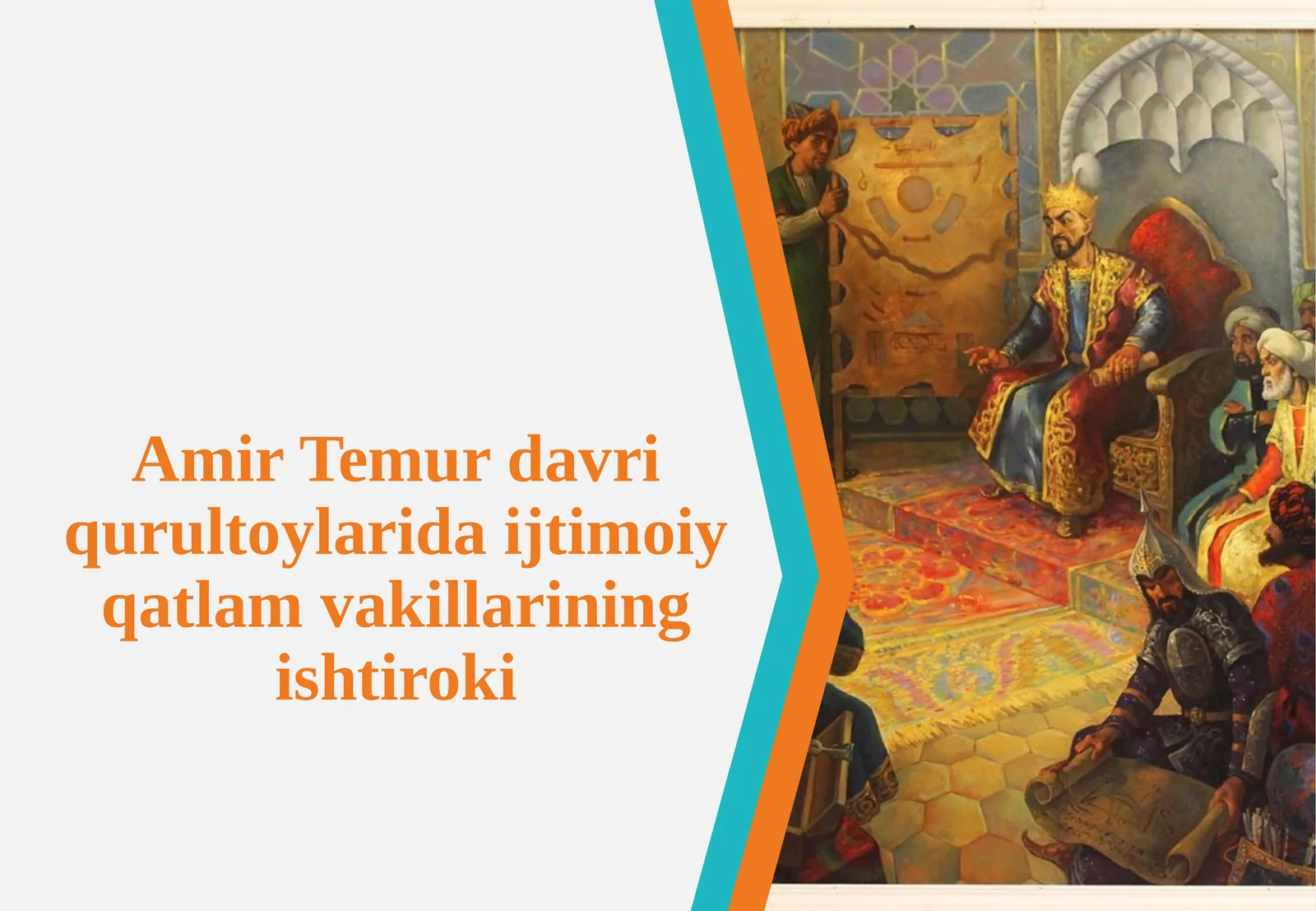 Amir Temur davri qurultoylarida ijtimoiy qatlam vakillarining ishtiroki