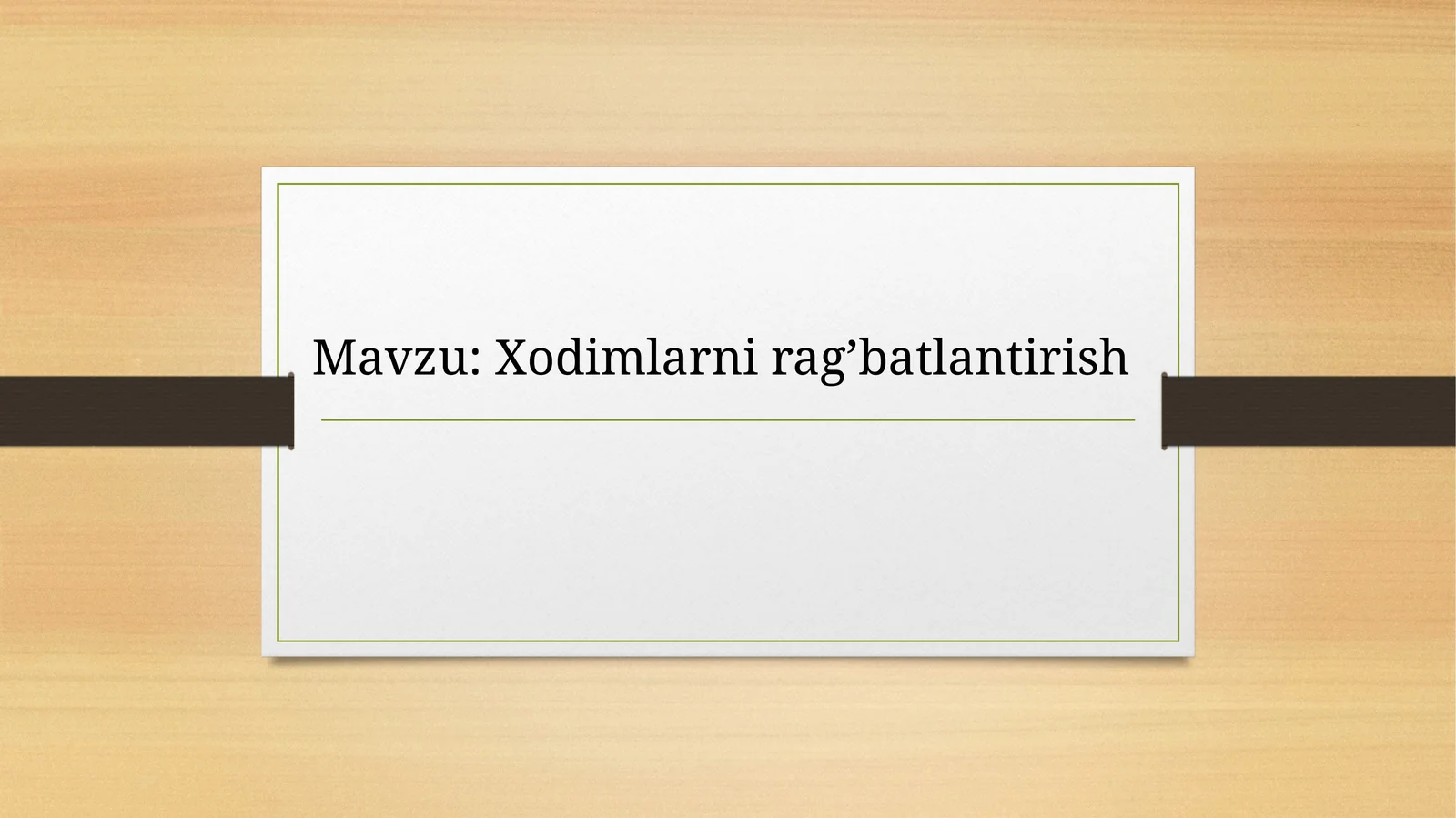 Xodimlarni rag’batlantirish
