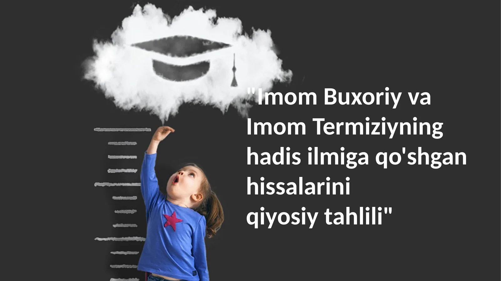 Imom Buxoriy va Imom Termiziyning hadis ilmidagi o‘rni: Qiyosiy tahlil