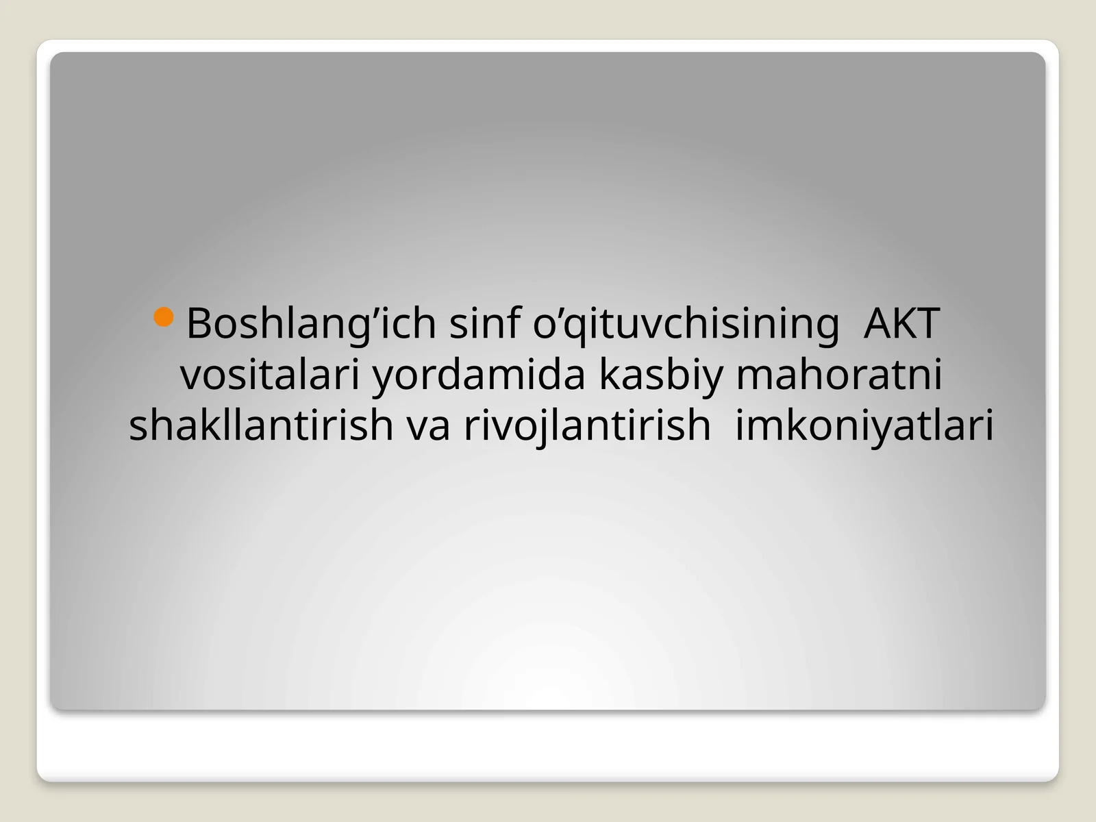 Boshlang’ich sinf o’qituvchisining AKT vositalari yordamida kasbiy mahoratni shakllantirish va rivojlantirish imkoniyatlari