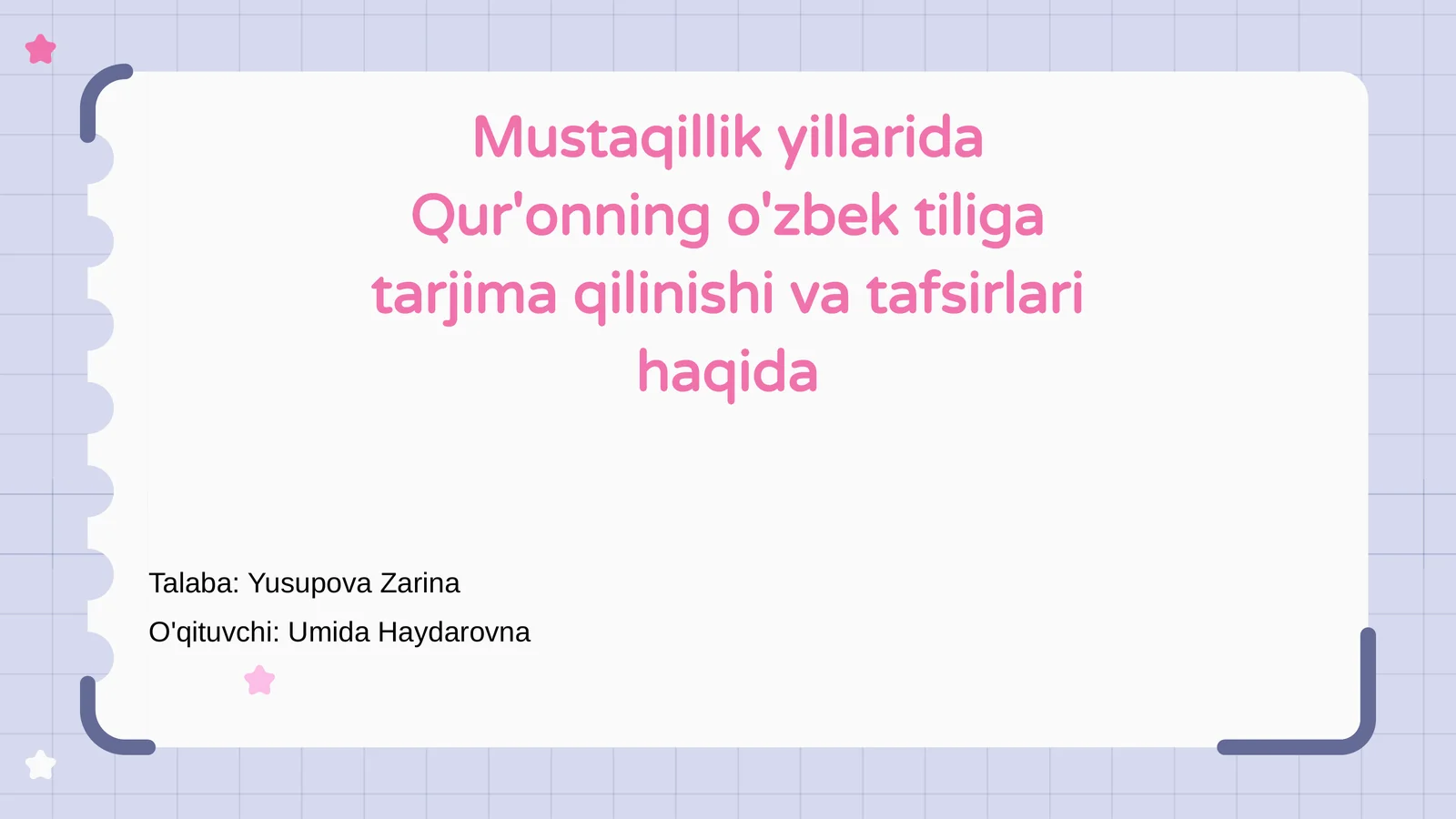 Qur'onning o'zbek tiliga tarjima qilinishi va tafsirlari