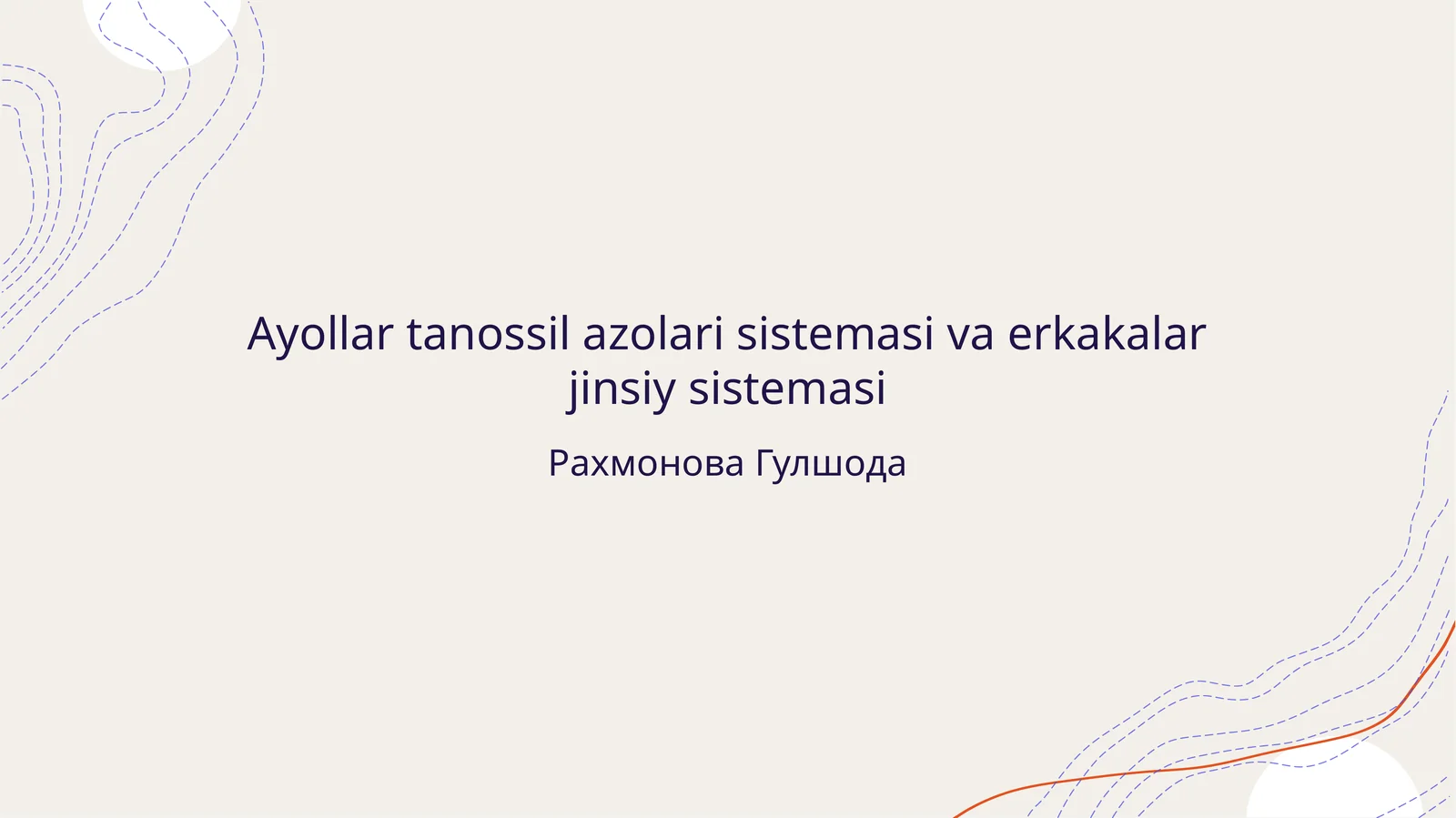 Ayollar tanossil azolari sistemasi va erkakalar jinsiy sistemasi