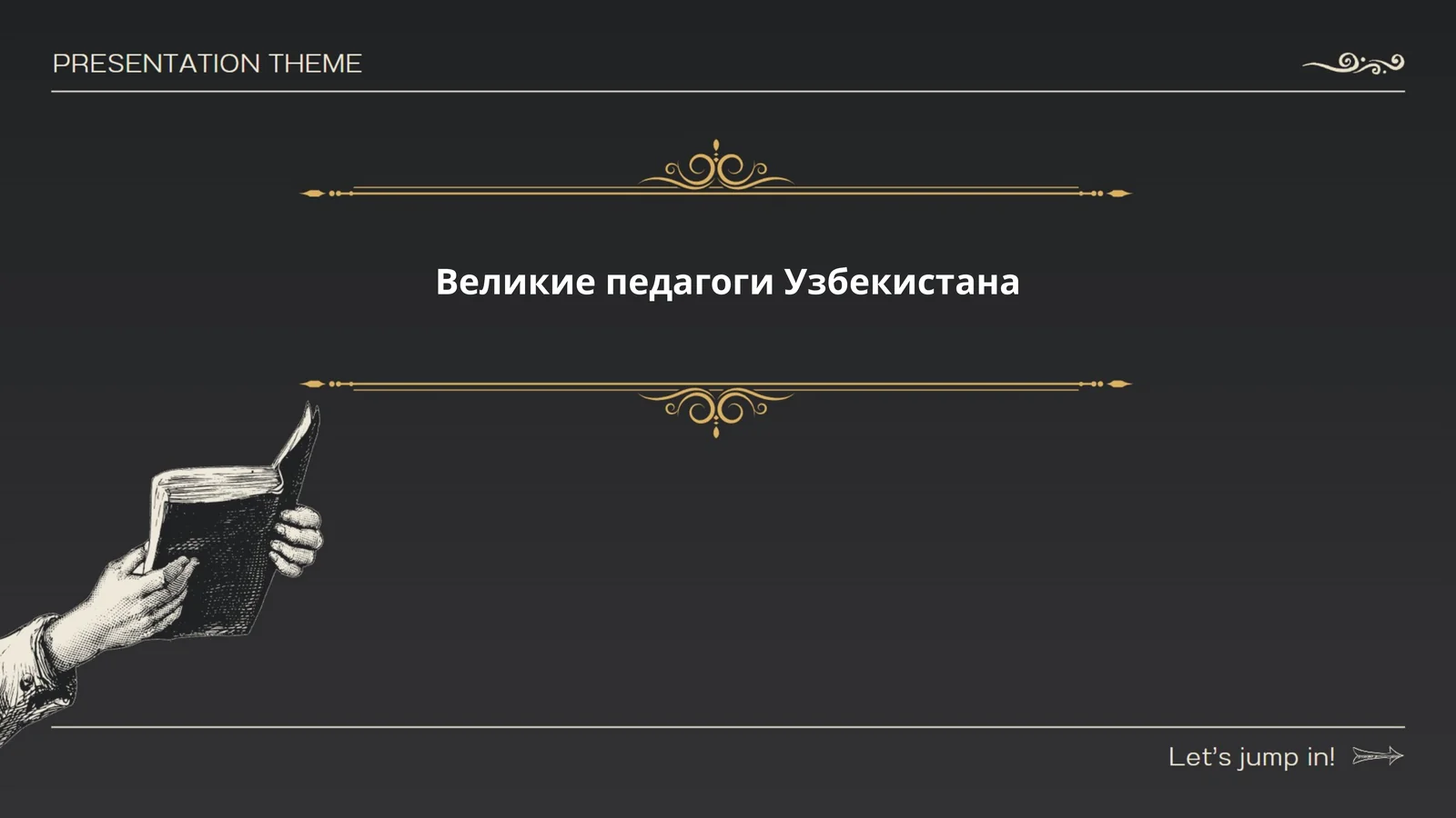 Алишер Навоий