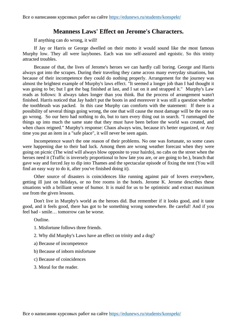 Meanness Laws' Effect on Jerome's Characters