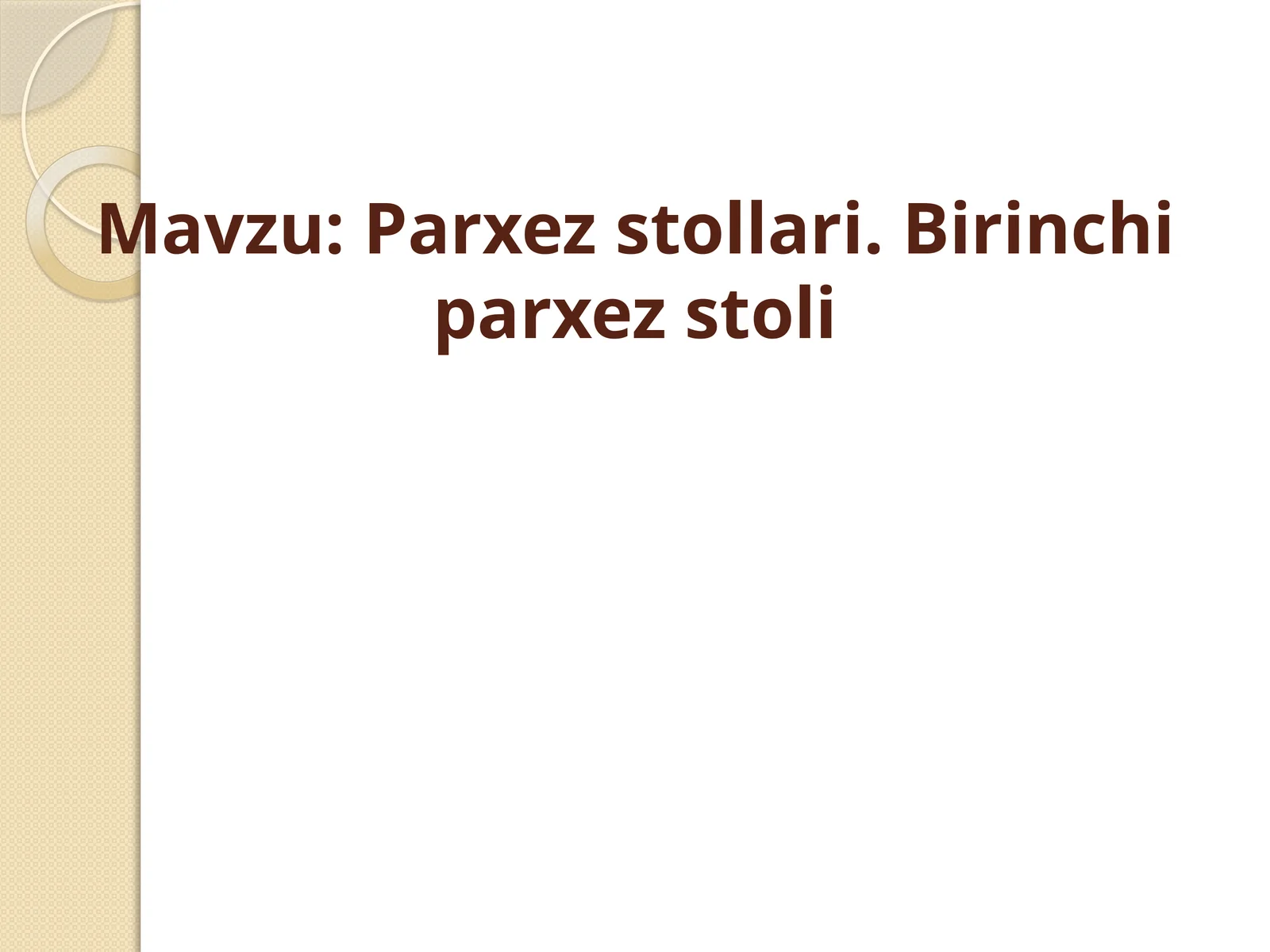 Parxez stollari. Birinchi parxez stoli