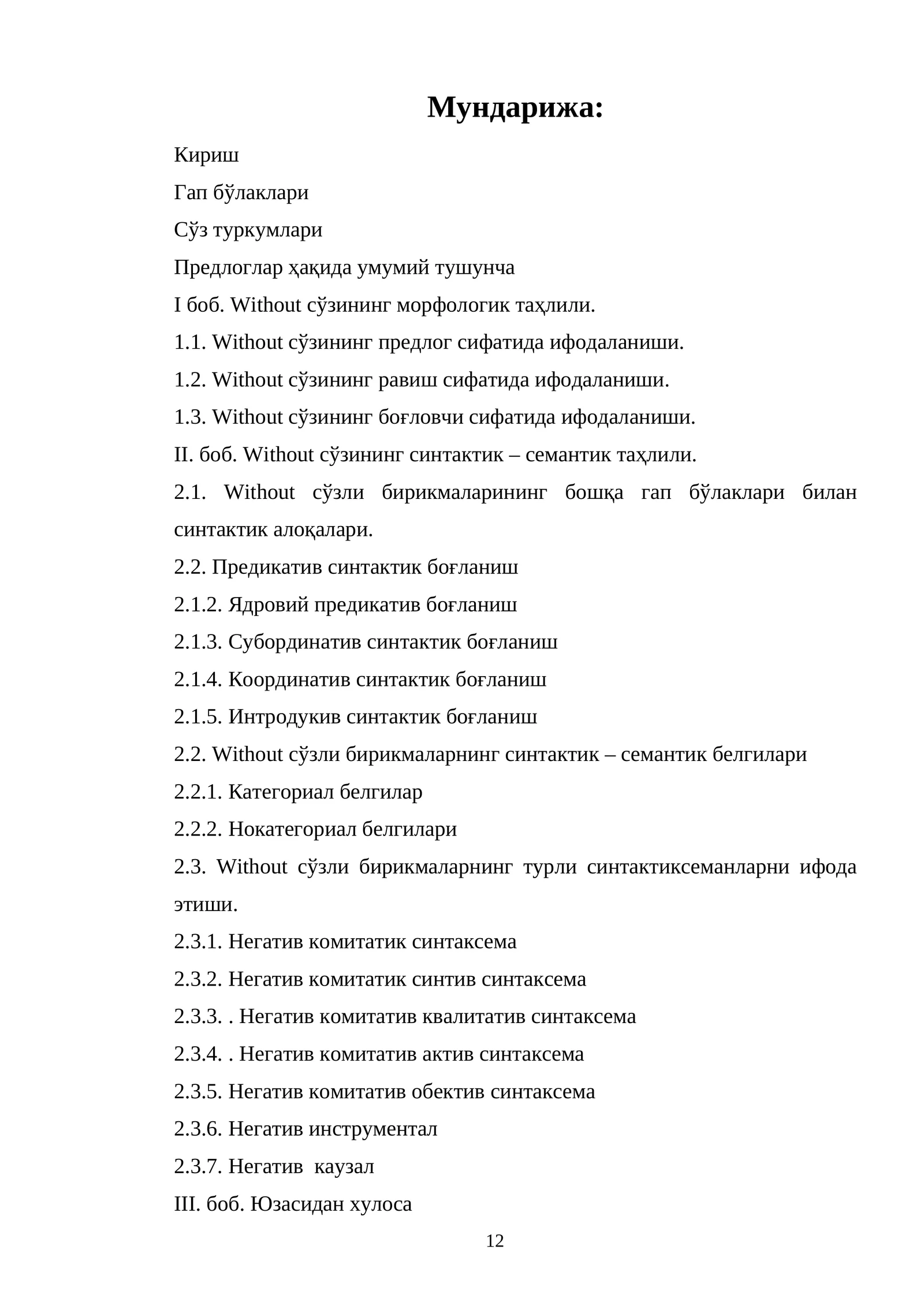 Сўзнинг морфологик таҳлили