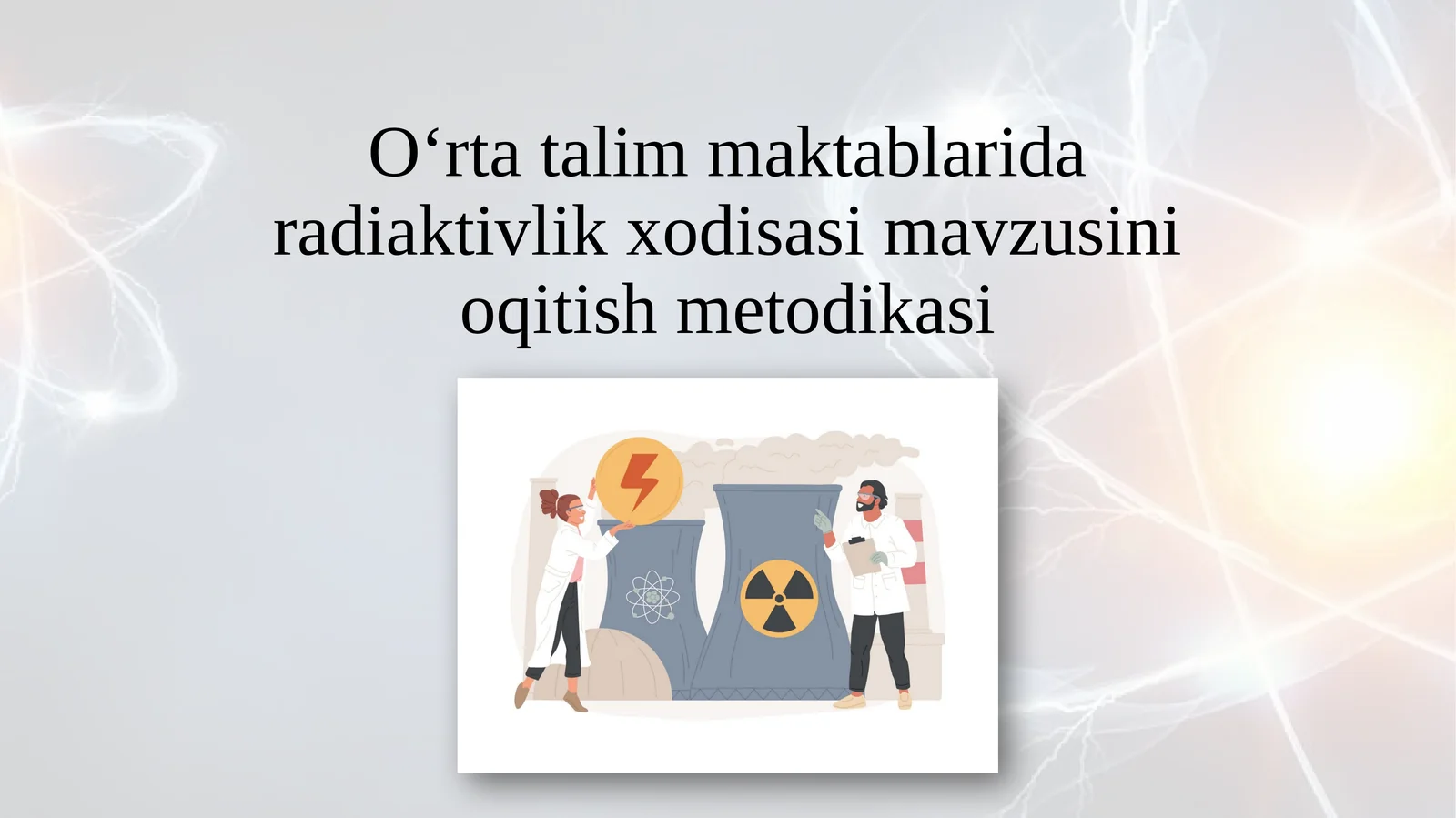 O‘rtatalimmaktablaridaradiaktivlikxodisasimavzusinioqitishmetodikasi
