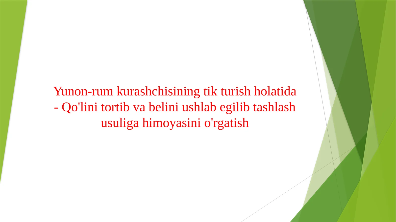 Yunon-rum kurashchisining tik turish holatida - Qo'lini tortib va belini ushlab egilib tashlash usuliga himoyasini o'rgatish