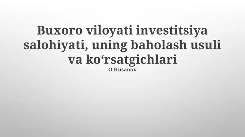 Buxoro viloyati investitsiya salohiyati, uning baholash usuli va koʻrsatgichlari