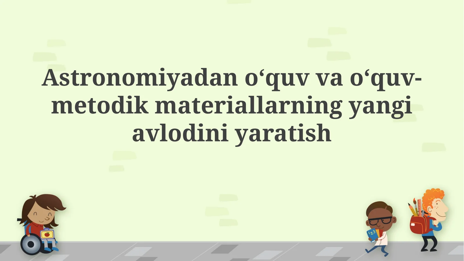 Astronomiyadan o‘quv va o‘quv-metodik materiallarning yangiavlodiniyaratish