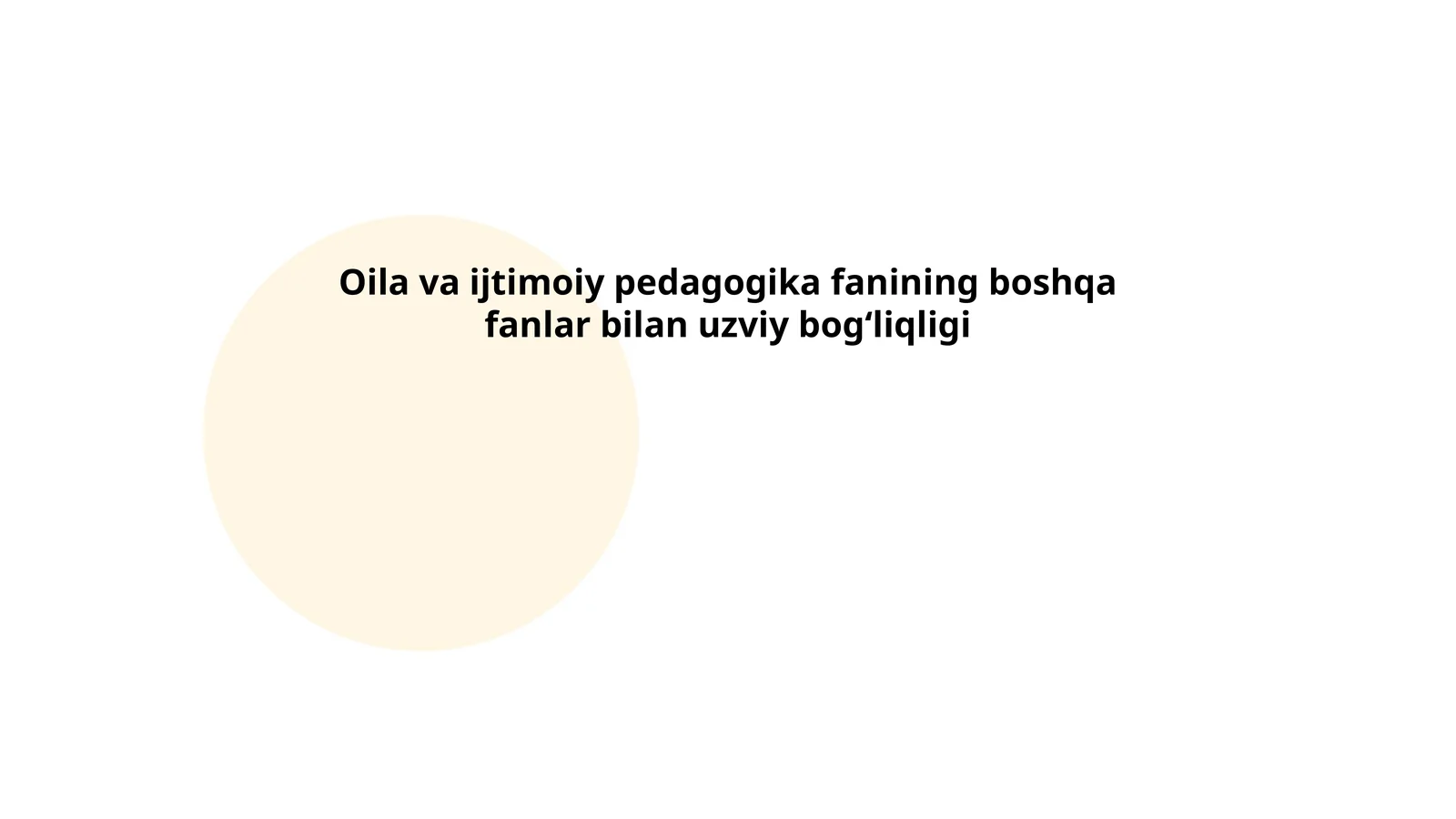 Oila va ijtimoiy pedagogika fanining boshqa fanlar bilan uzviy bogʻliqligi