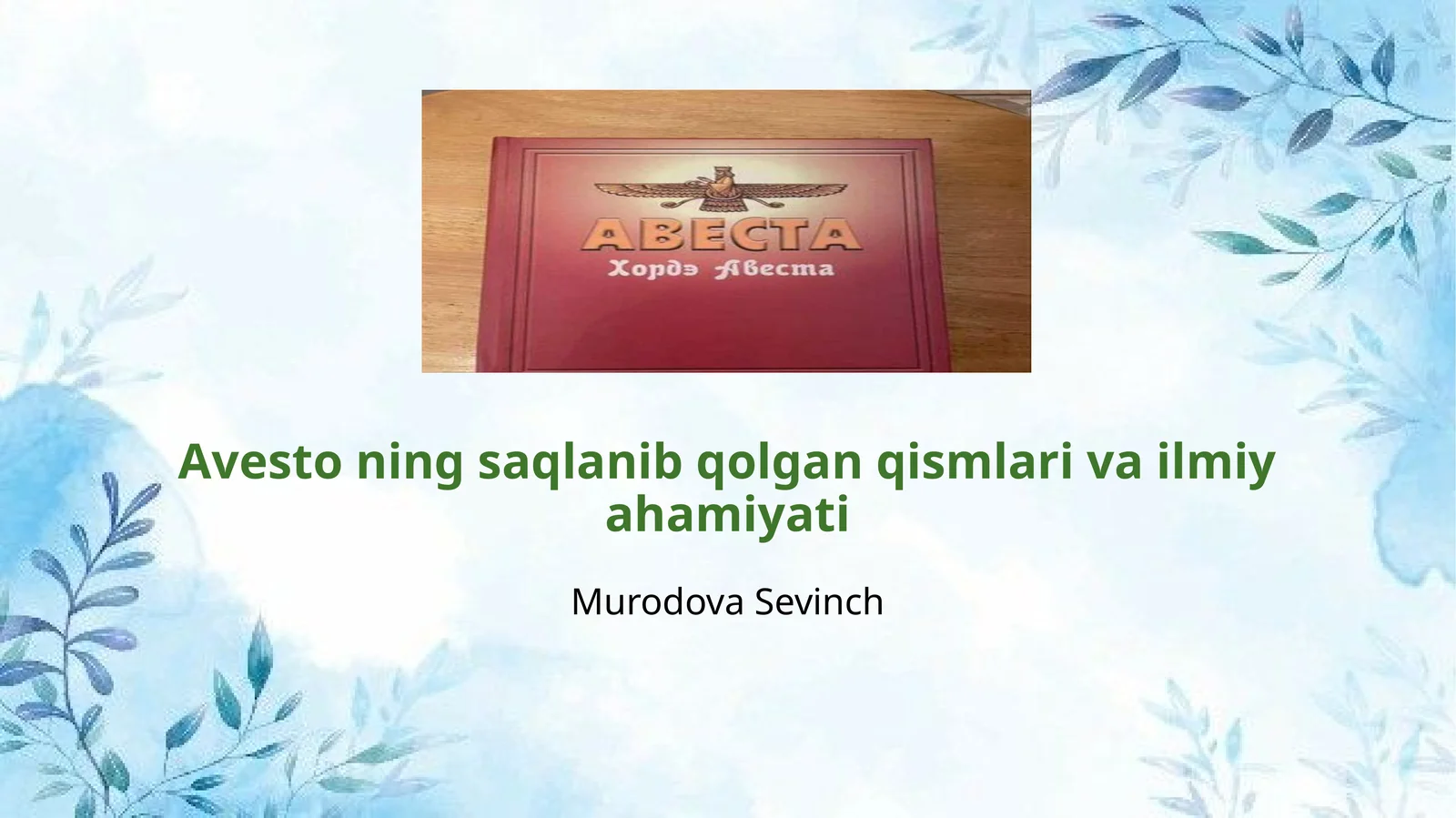 Avesto ning saqlanib qolgan qismlari va ilmiy ahamiyati