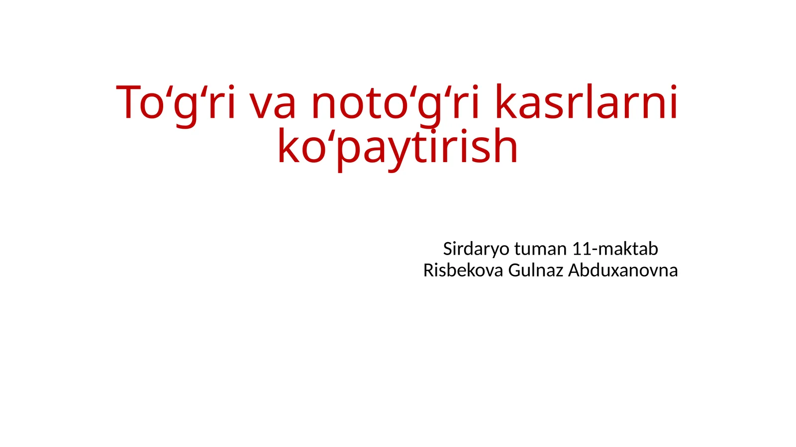 To‘g‘ri va noto‘g‘ri kasrlarni ko‘paytirish