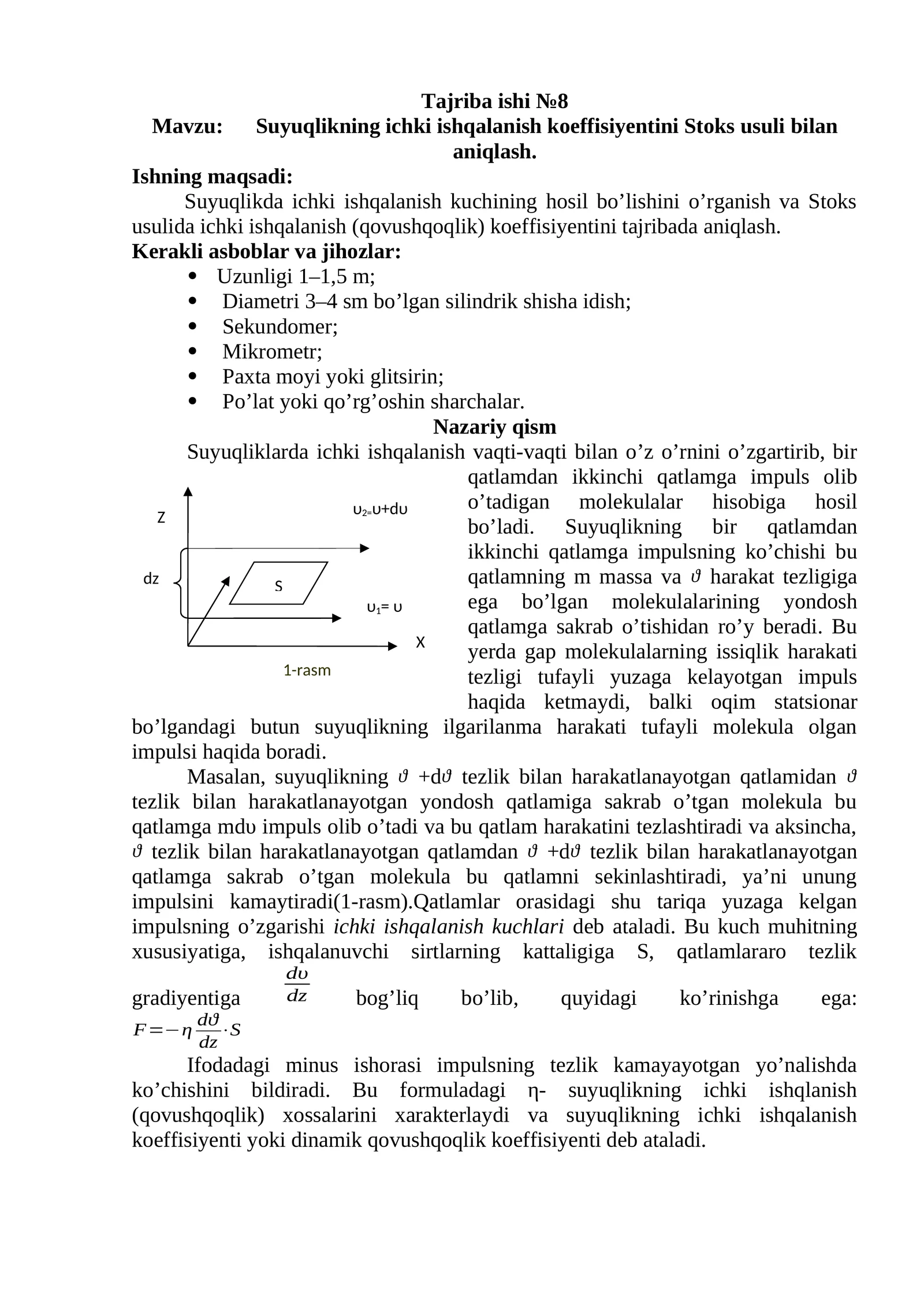 Suyuqlikning ichki ishqalanish koeffisiyentini Stoks usuli bilan aniqlash
