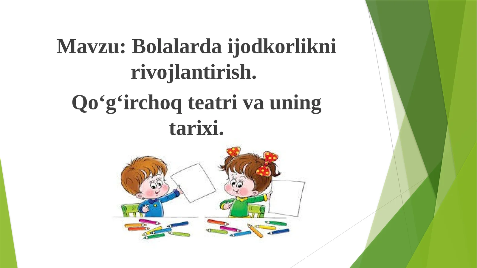 Bolalardaijodkorliknirivojlantirish. Qo‘g‘irchoqteatri va uningtarixi