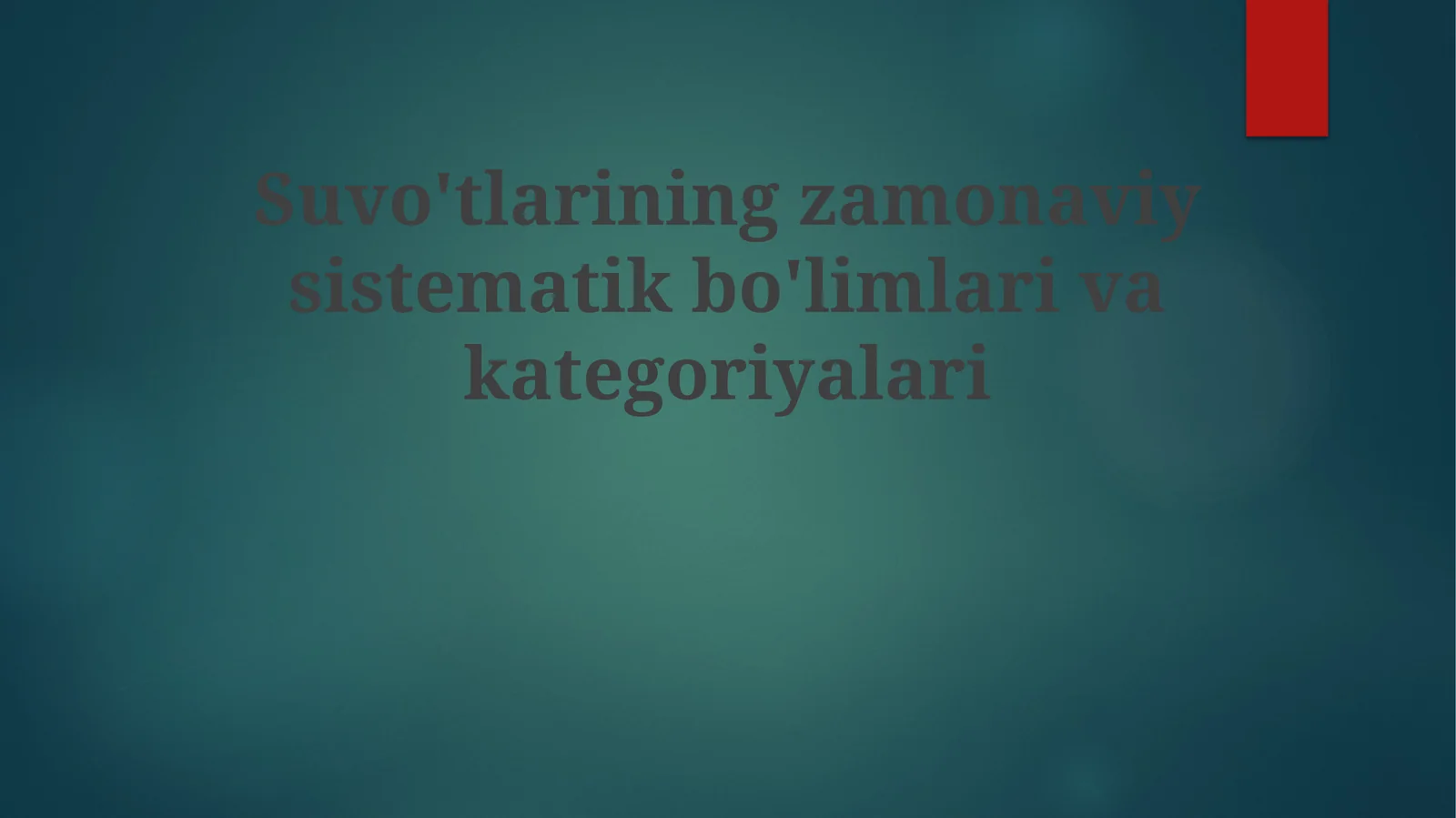 Suvo'tlarining zamonaviy sistematik bo'limlari va kategoriyalari