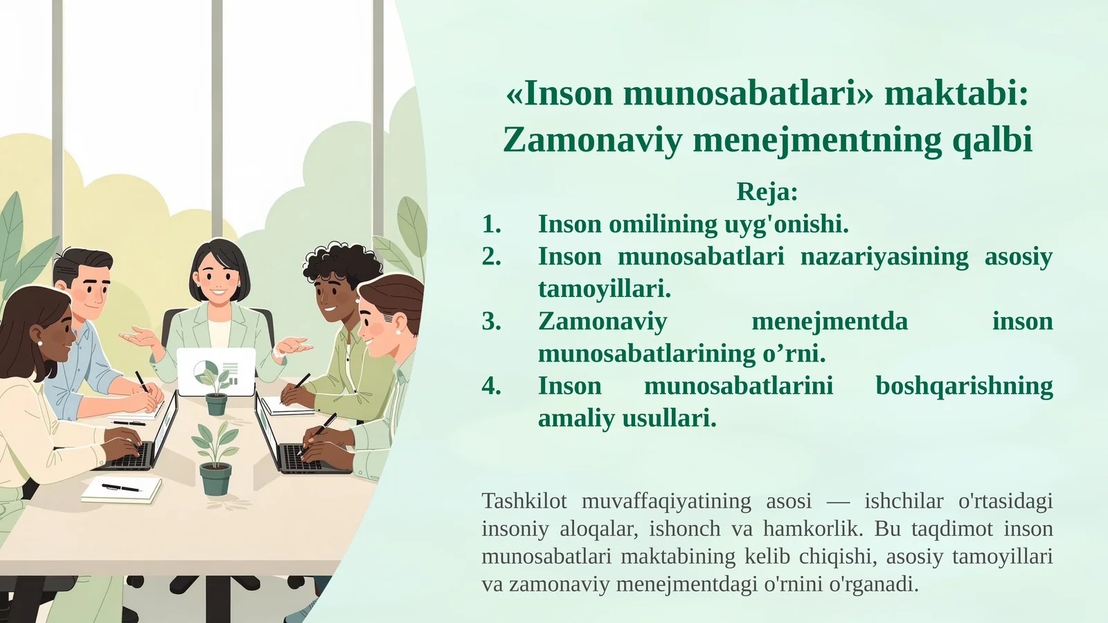 «Inson munosabatlari» maktabi: Zamonaviy menejmentning qalbi