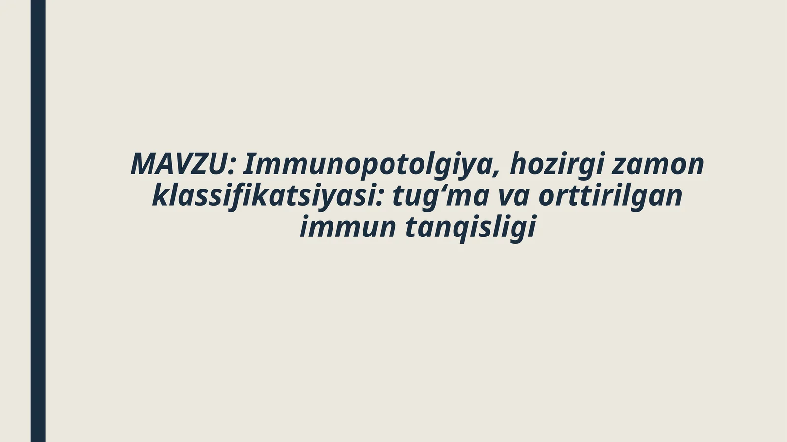 Immunopotolgiya,hozirgi zamon klassifikatsiyasi:tugʻma va orttirilgan immun Taqdimot tibbiyot tanqisligi