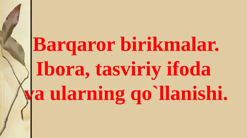 Barqaror birikmalar