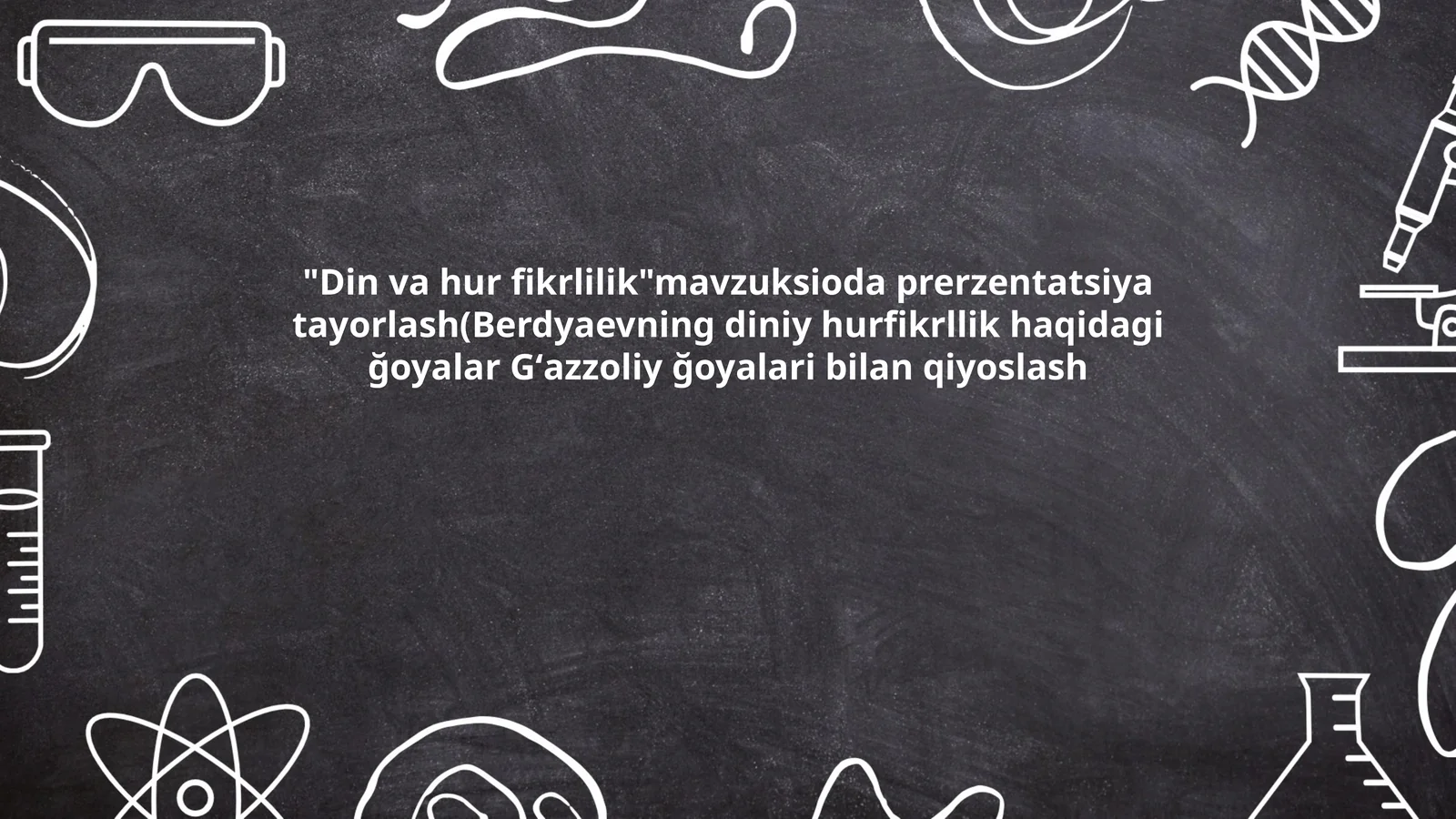 Din va hur fikrlilik