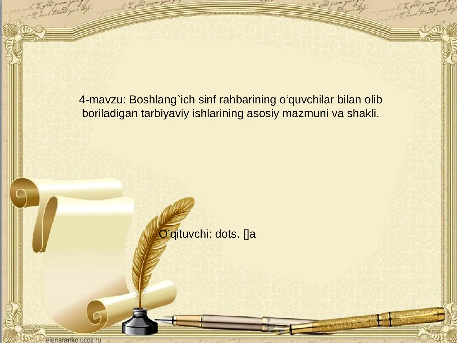Boshlang`ich sinf rahbarining o‘quvchilar bilan olib boriladigan tarbiyaviy ishlarining asosiy mazmuni va shakli