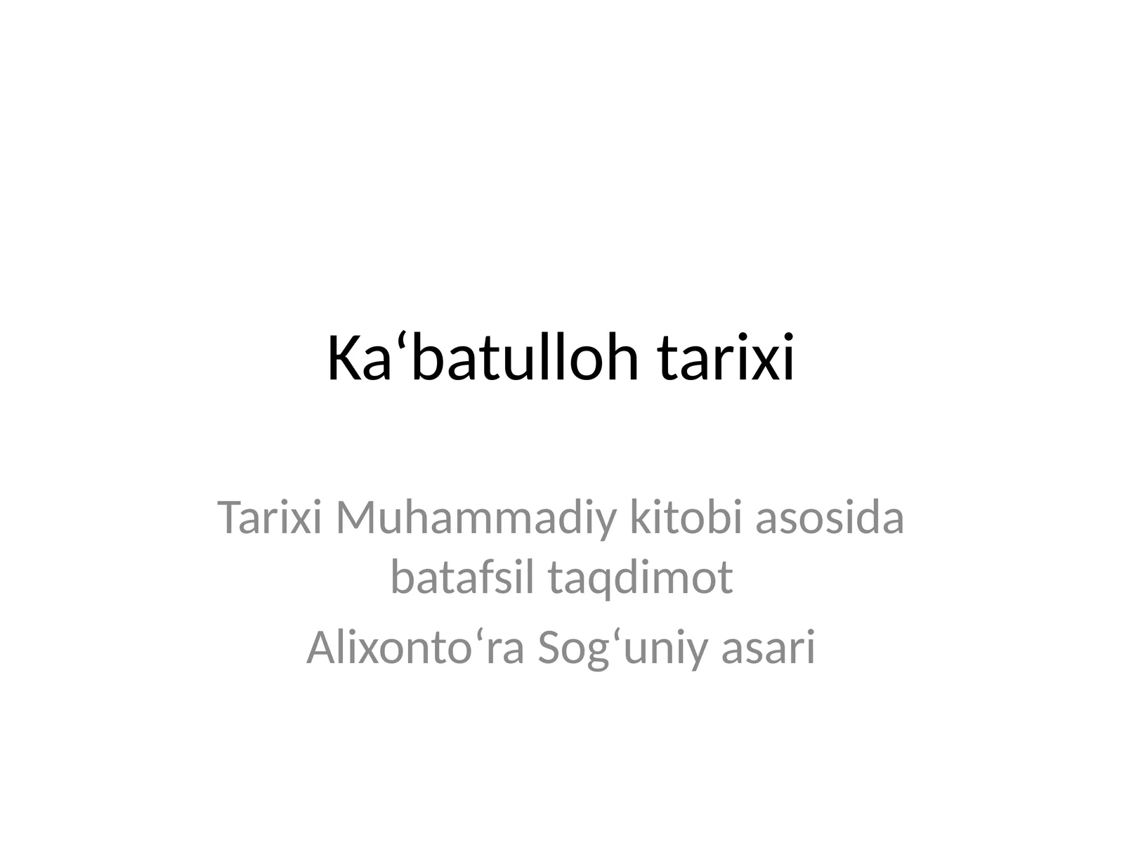 Ka‘batulloh tarixi