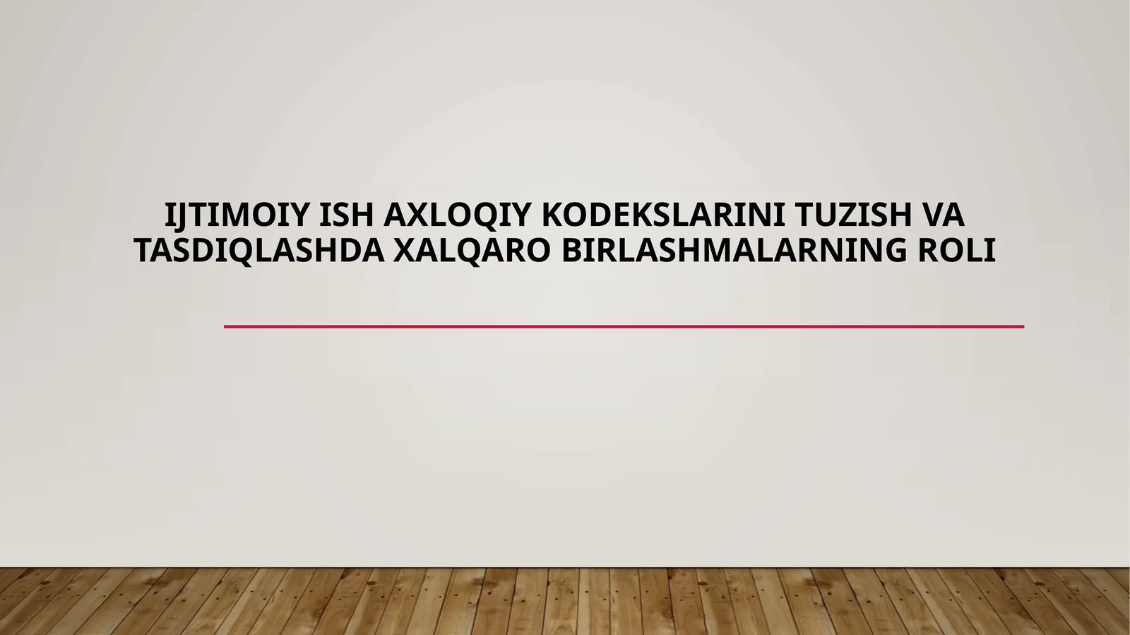 Ijtimoiy ishlar va shaxloqiy kodekslarining tuzish va tasdiqlashda xalqaro birlashmalarning roli