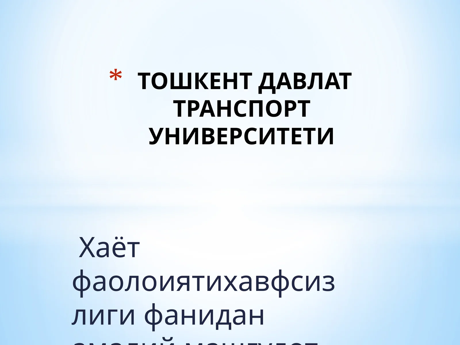 Хаёт фаолоиятихавфсизлиги фанидан амалий машғулот № 15