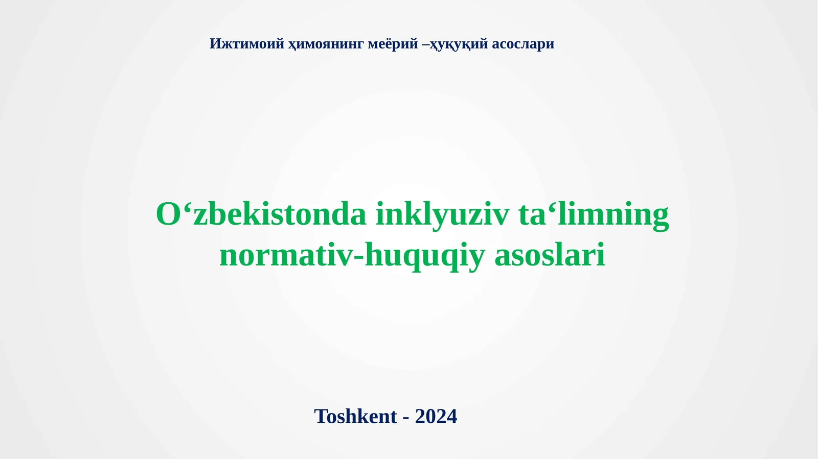 Oʻzbekistonda inklyuziv ta’limning normativ-huquqiy asoslari