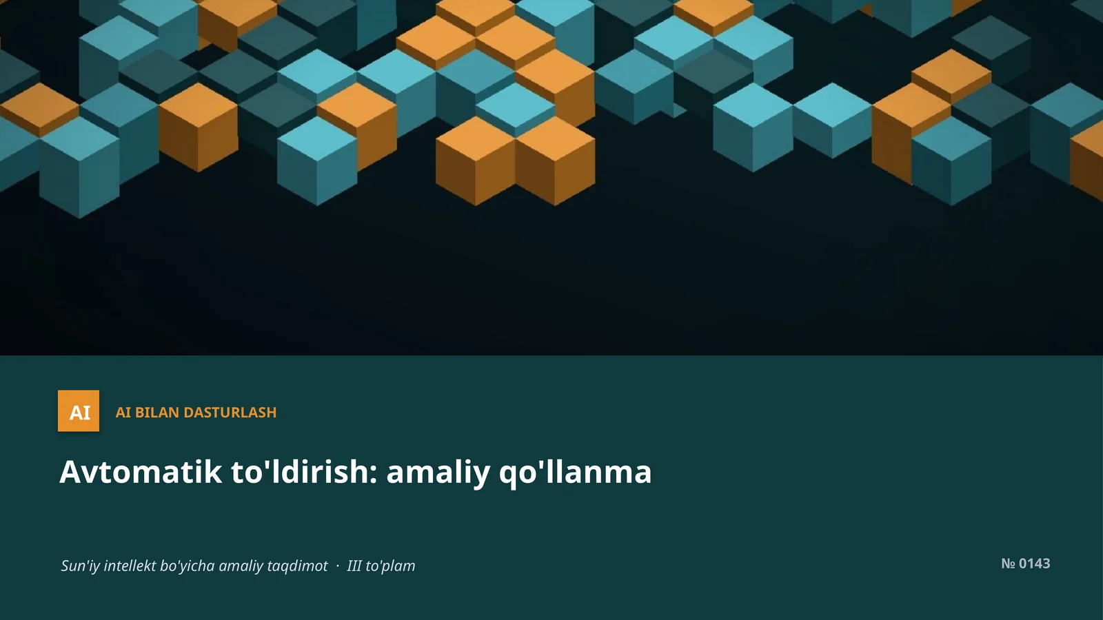 Avtomatik to'ldirish: amaliy qo'llanma