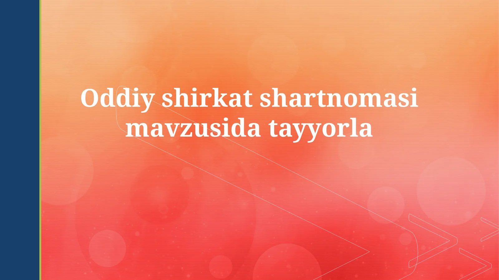 Oddiy shirkat shartnomasi