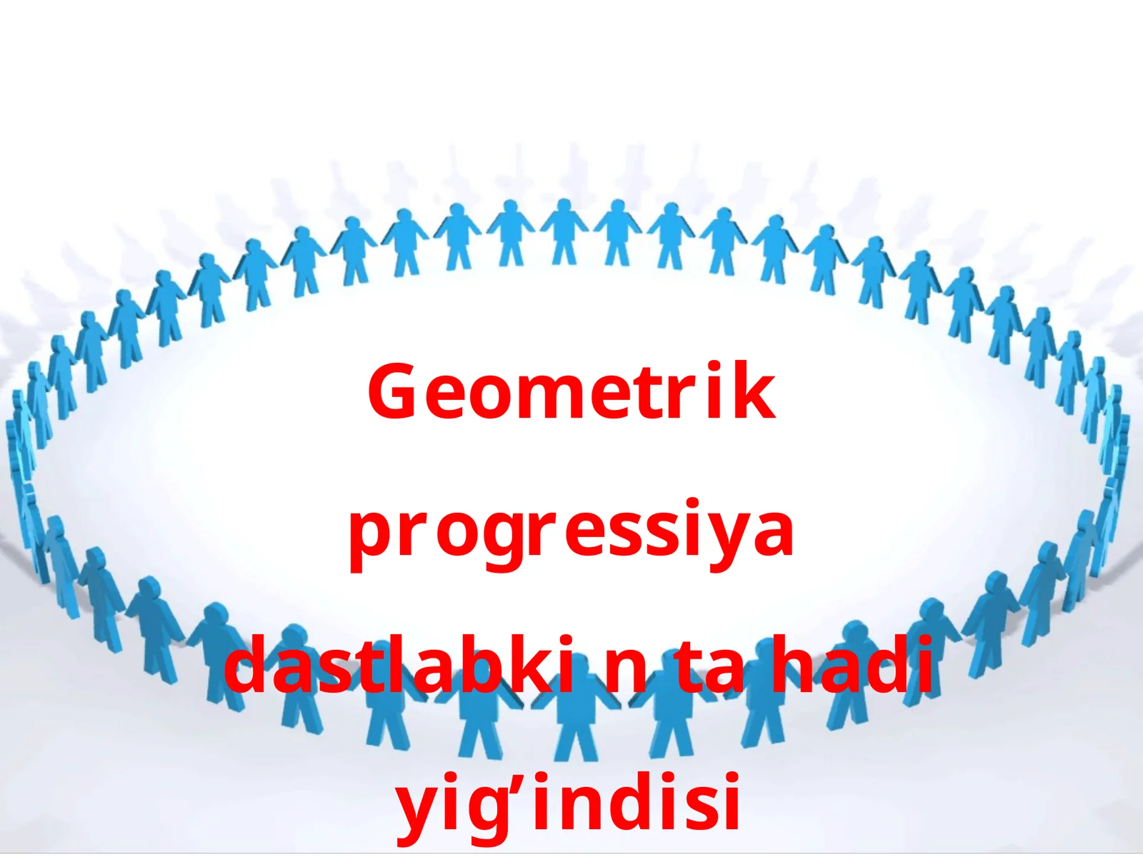 Geometrik  progressiya