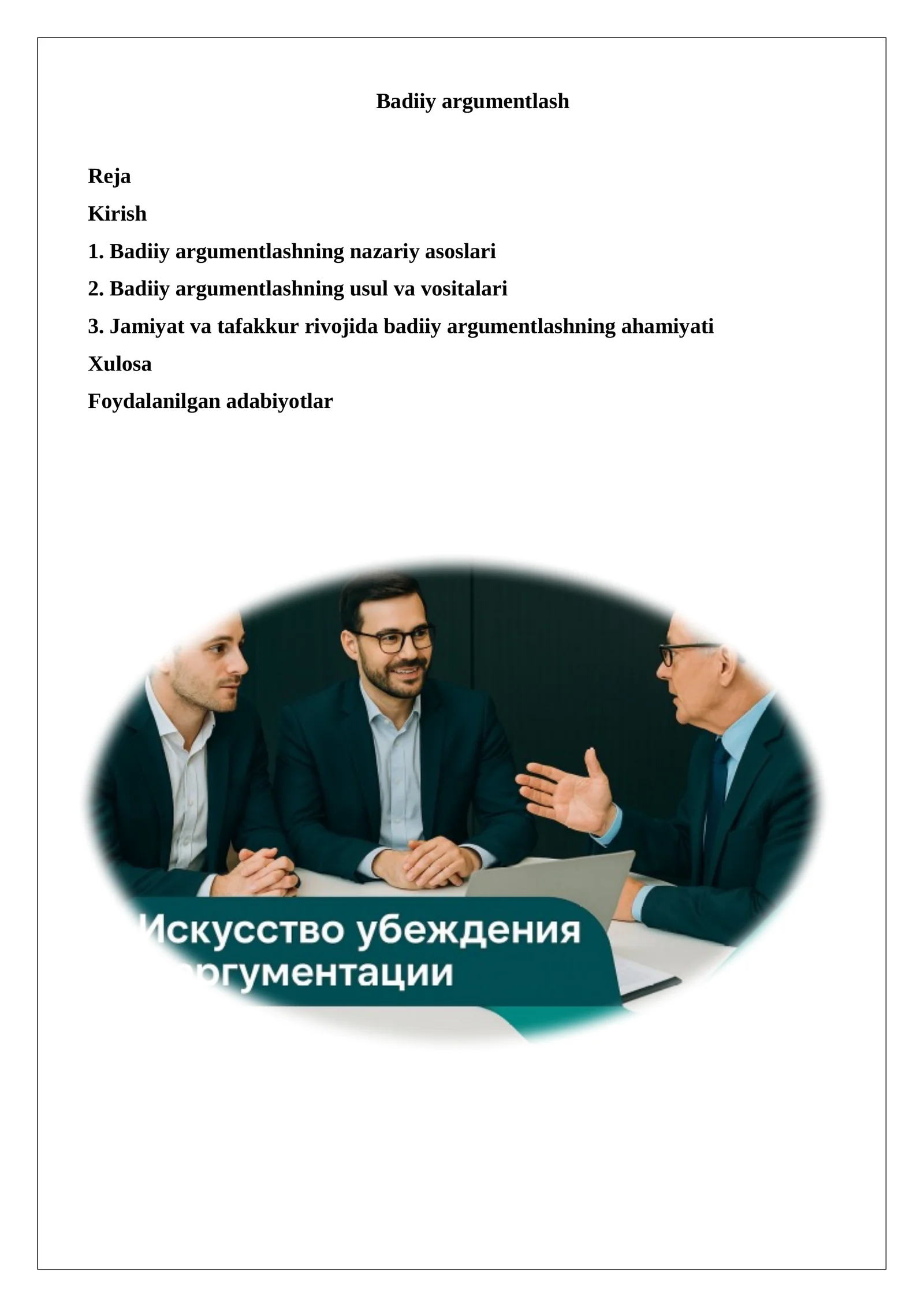 Badiiy argumentlash