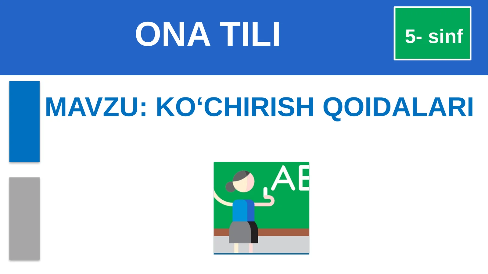 KO‘CHIRISH QOIDALARI