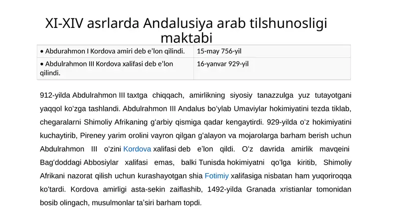 XI-XIV asrlarda Andalusiya arab tilshunosligi maktabi