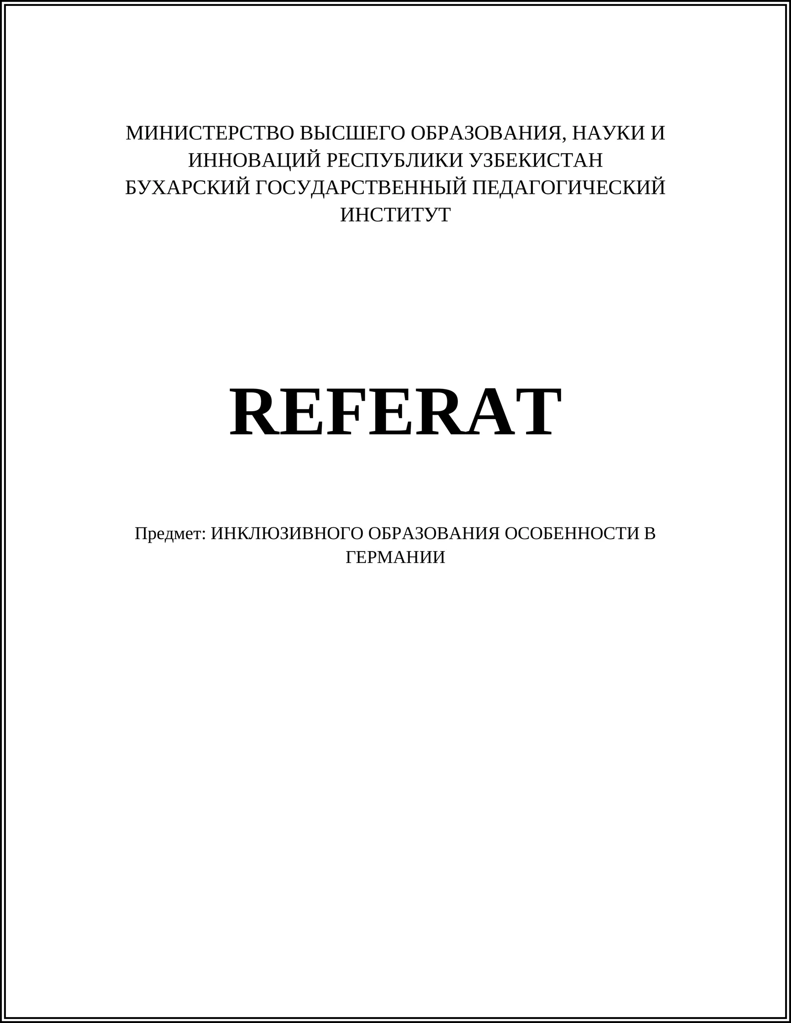 ИНКЛЮЗИВНОГО ОБРАЗОВАНИЯ ОСОБЕННОСТИ В ГЕРМАНИИ
