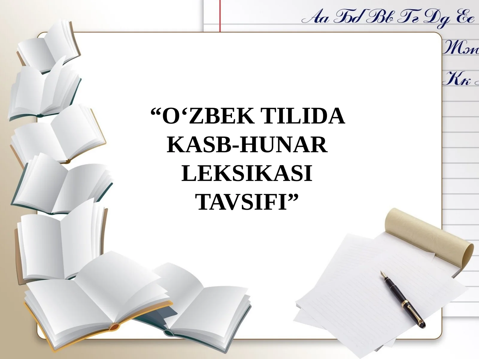 O‘ZBEK TILIDA KASB-HUNAR LEKSIKASI TAVSIFI