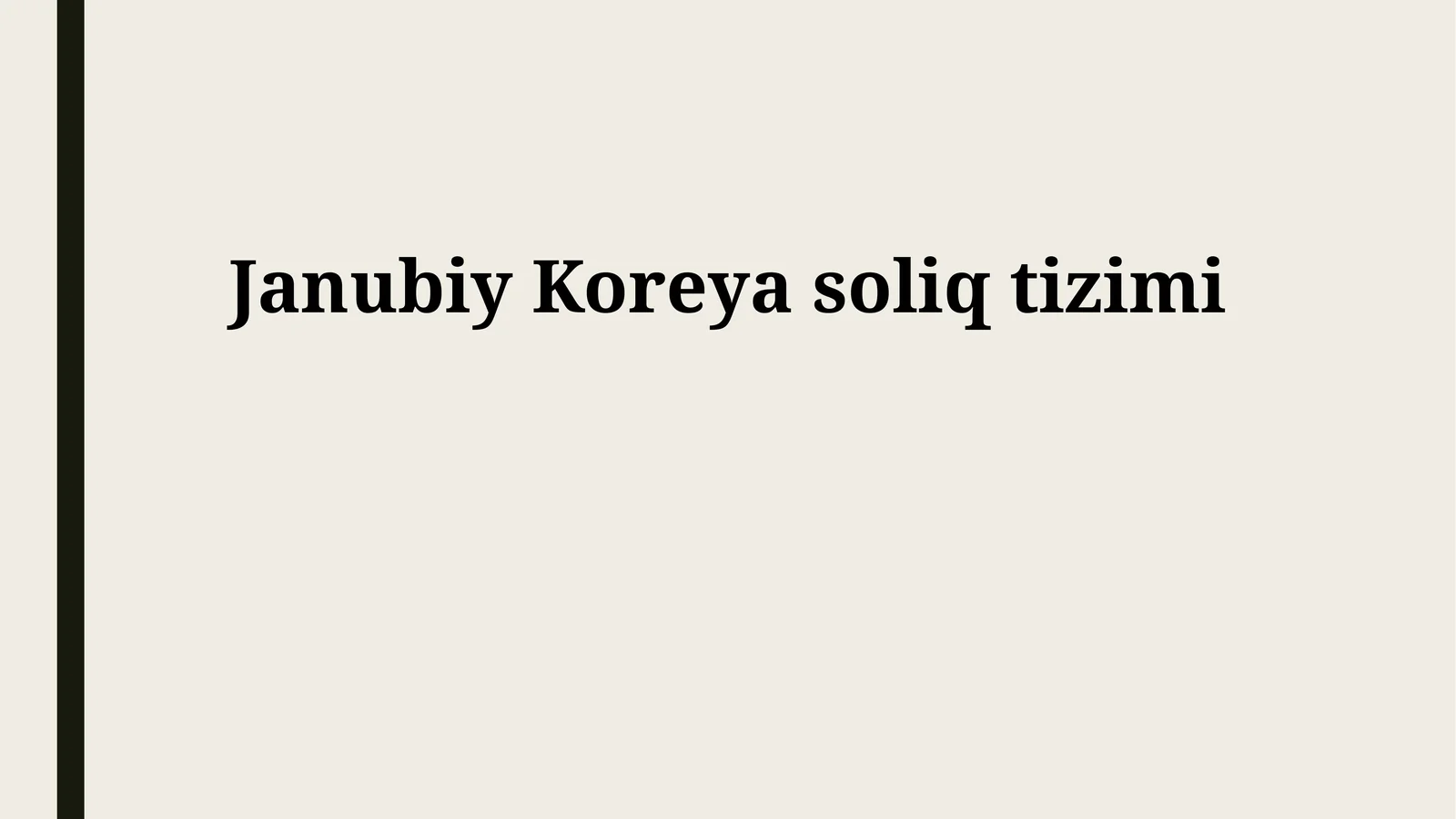 Janubiy Koreya soliq tizimi