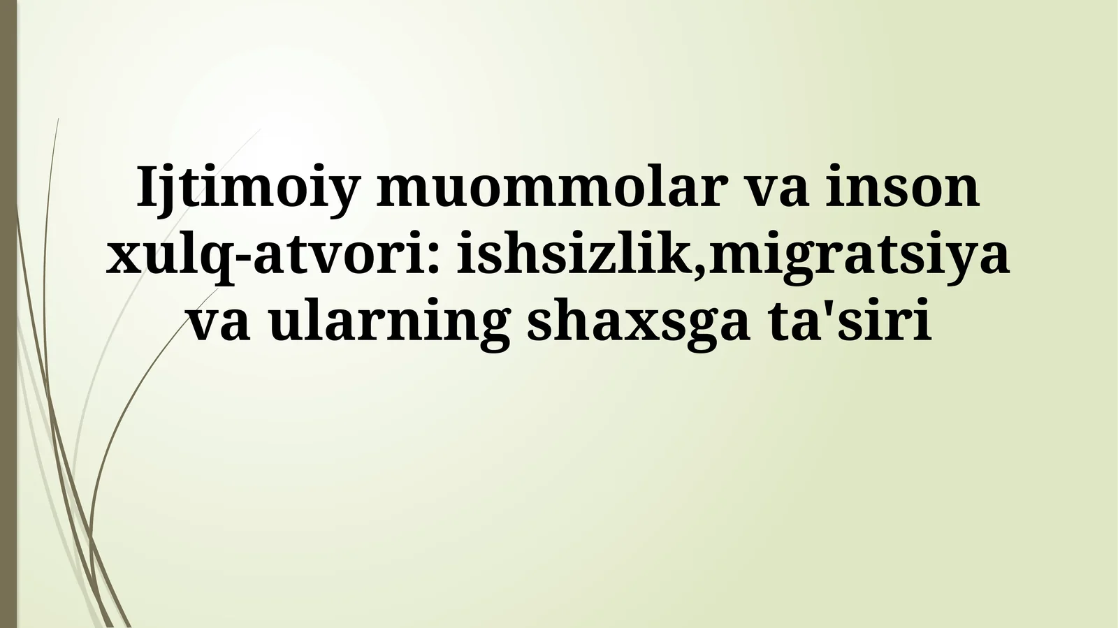 Ijtimoiy muammolar va inson xulq-atvori: ishsizlik, migratsiya va ularning shaxsgata'siri