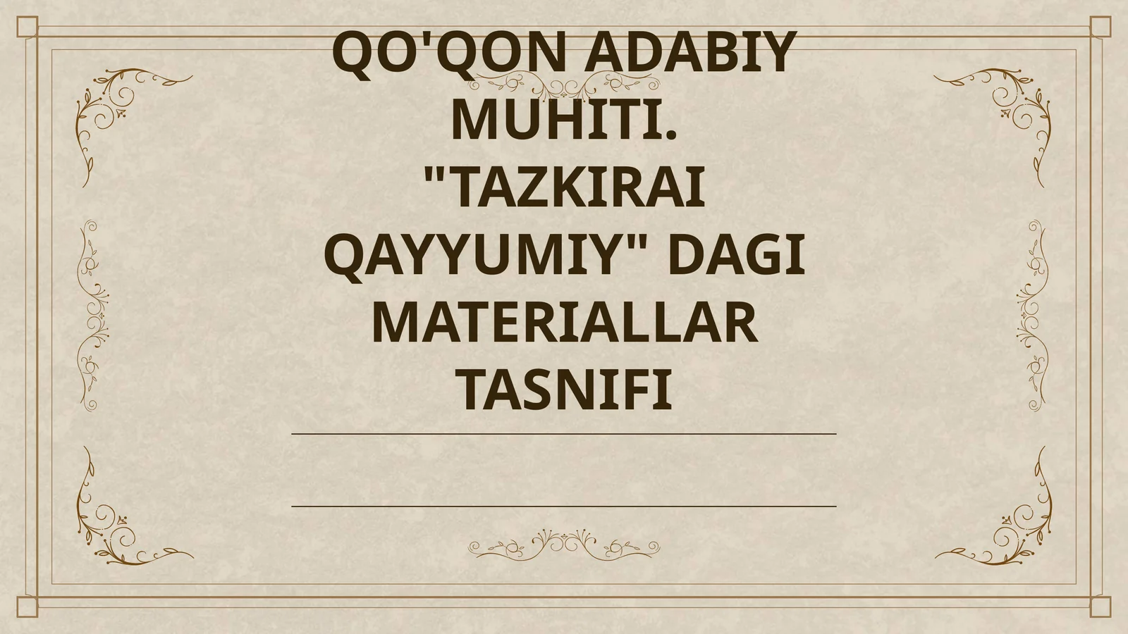 QO'QON ADABIY MUHITI. "TAZKIRAI QAYYUMIY" DAGI MATERIALLAR TASNIFI